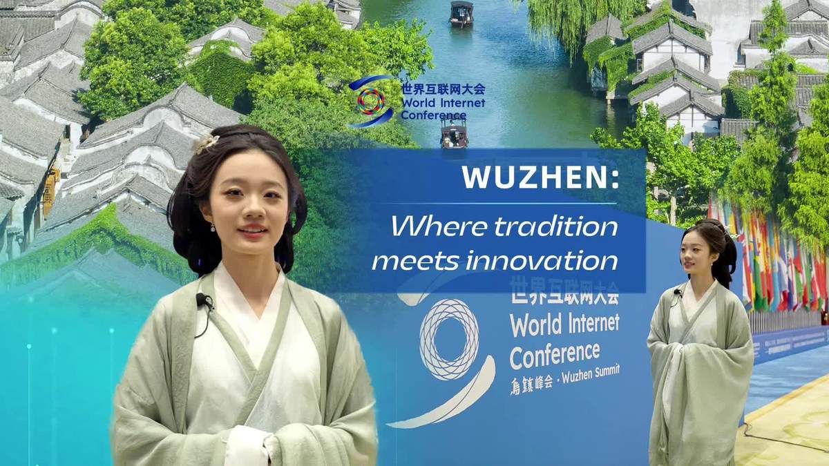 Wuzhen: Where tradition meets innovation