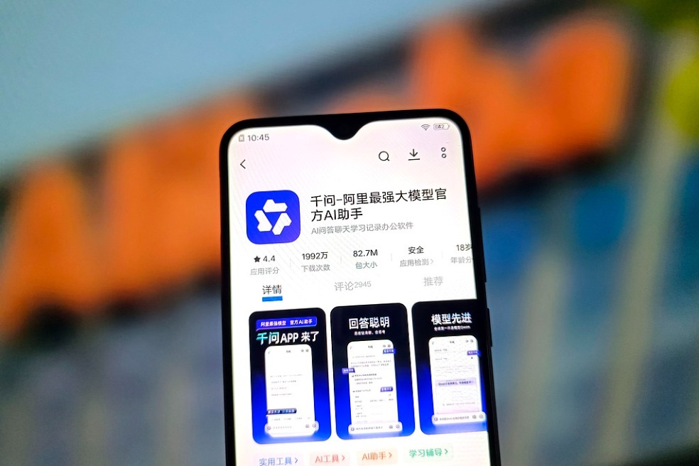 Alibaba launches new app to take OpenAI