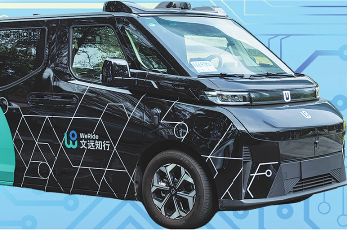A glance at tech solutions on display