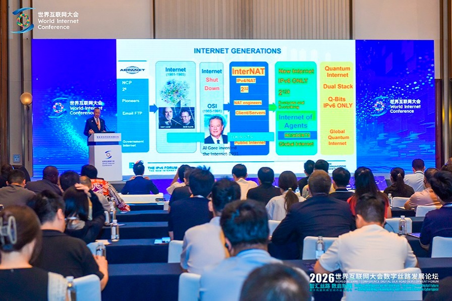 WIC forum explores collaborative innovation of AI agents