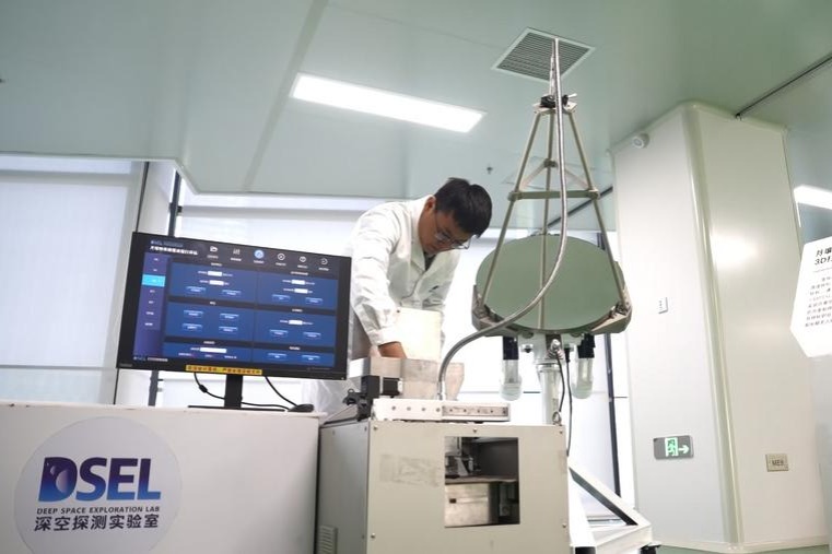 Hefei hub advances deep-space exploration push