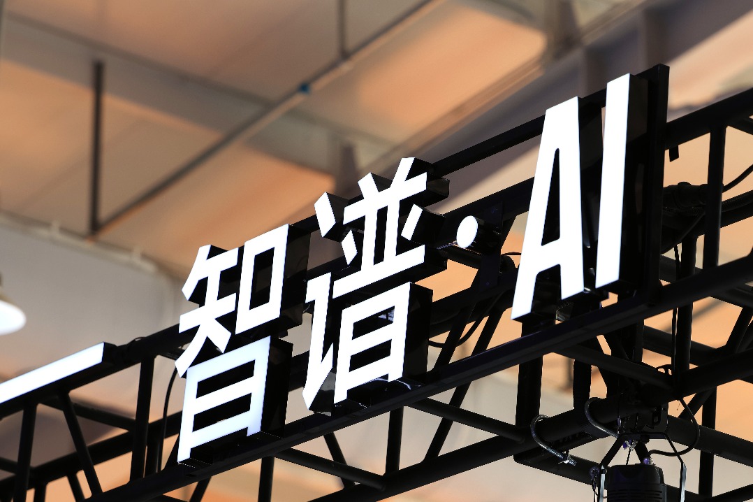 Chinese startup launches new AI model