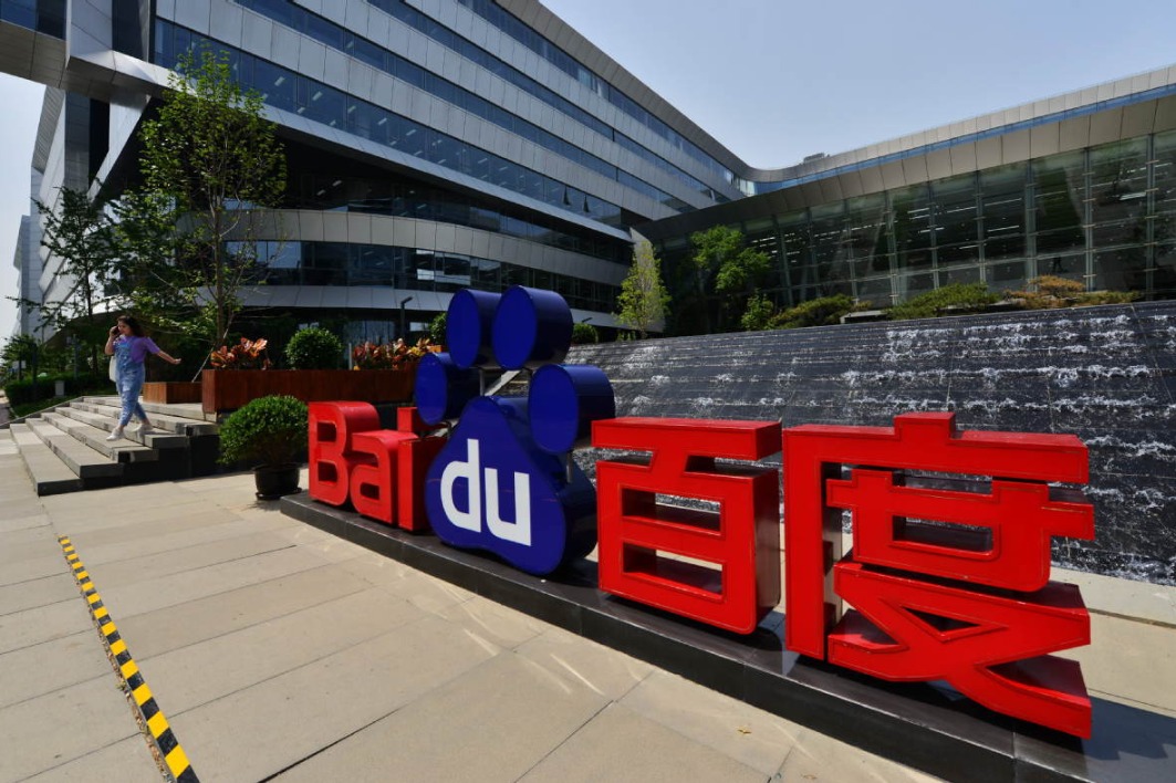 Baidu completes conversion to dual-primary listing