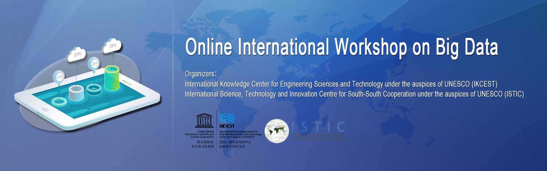 IKCEST and ISTIC jointly held the Online Training Workshop on Big Data 