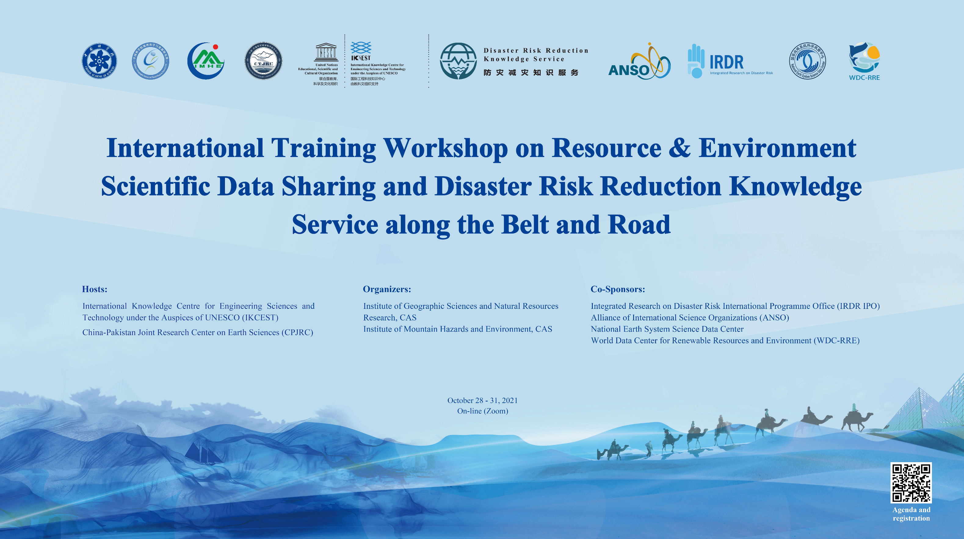International Training Workshop on Resource & Environment Scientific Data Sharing and Disaster Risk Reduction Knowledge Service along the Belt and Road
