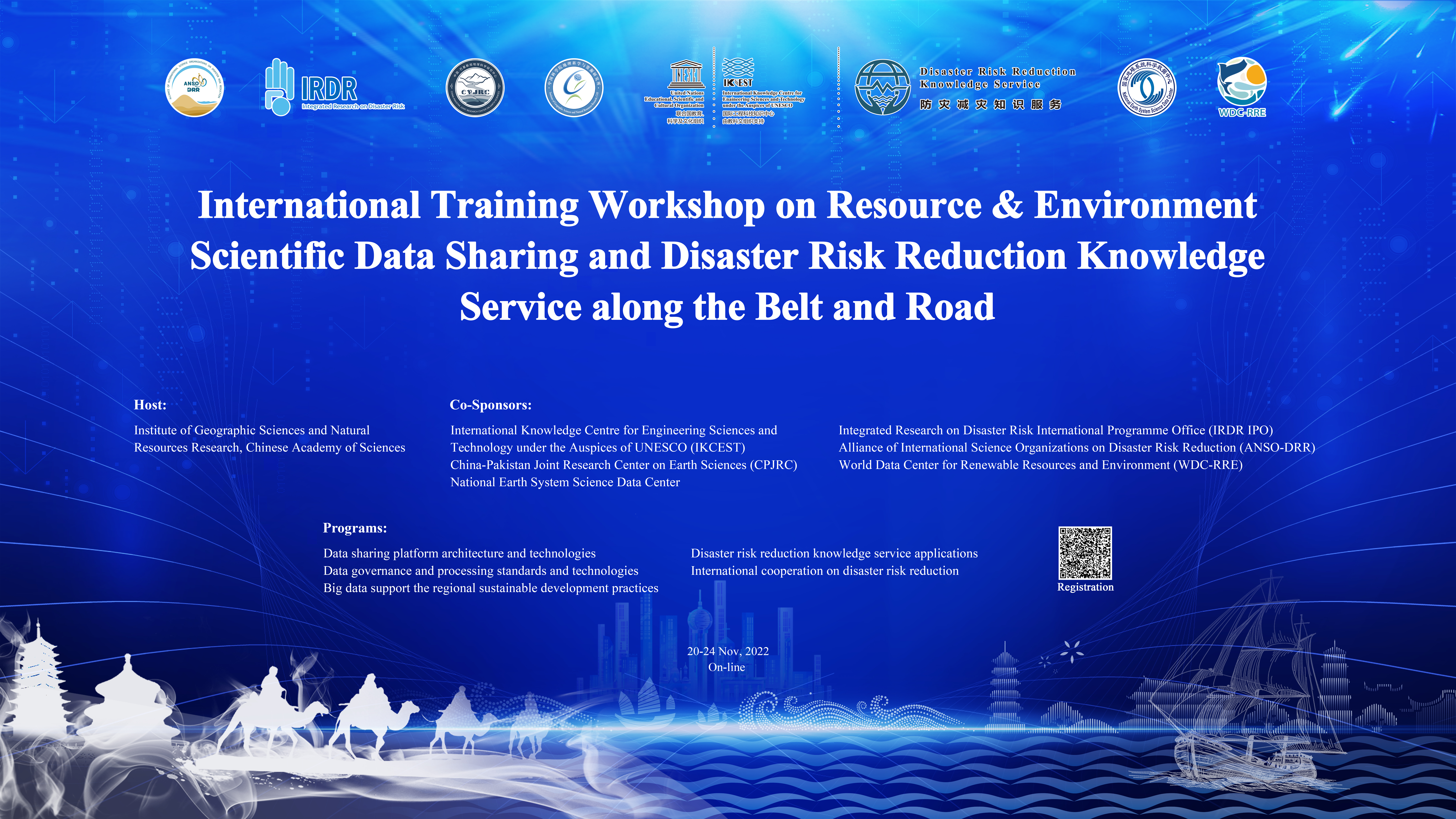 International Training Workshop on Resource & Environment Scientific Data Sharing and Disaster Risk Reduction Knowledge Service along the Belt and Road