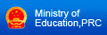 Ministry of Education, PRC